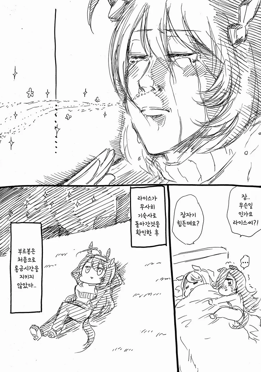manga_2661758_020.webp