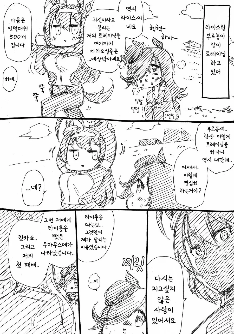 manga_2661758_021.webp