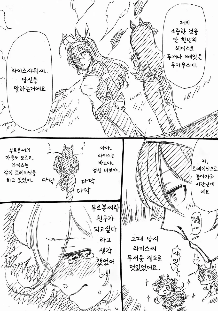 manga_2661758_022.webp
