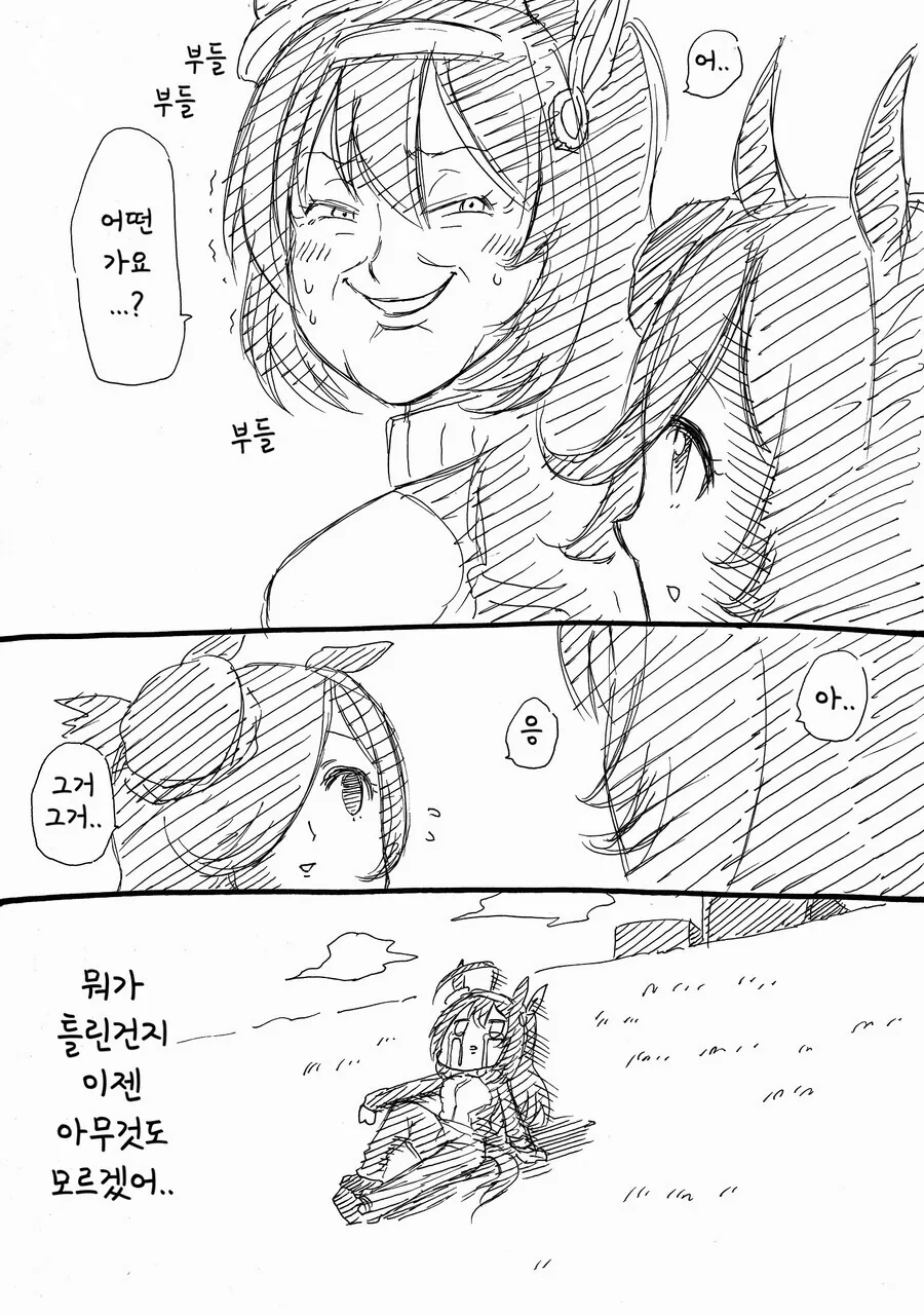 manga_2661758_024.webp