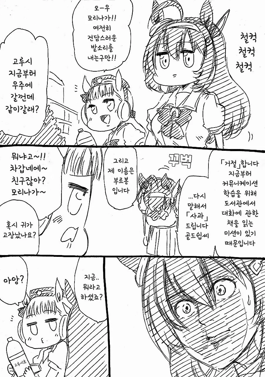 manga_2661758_025.webp