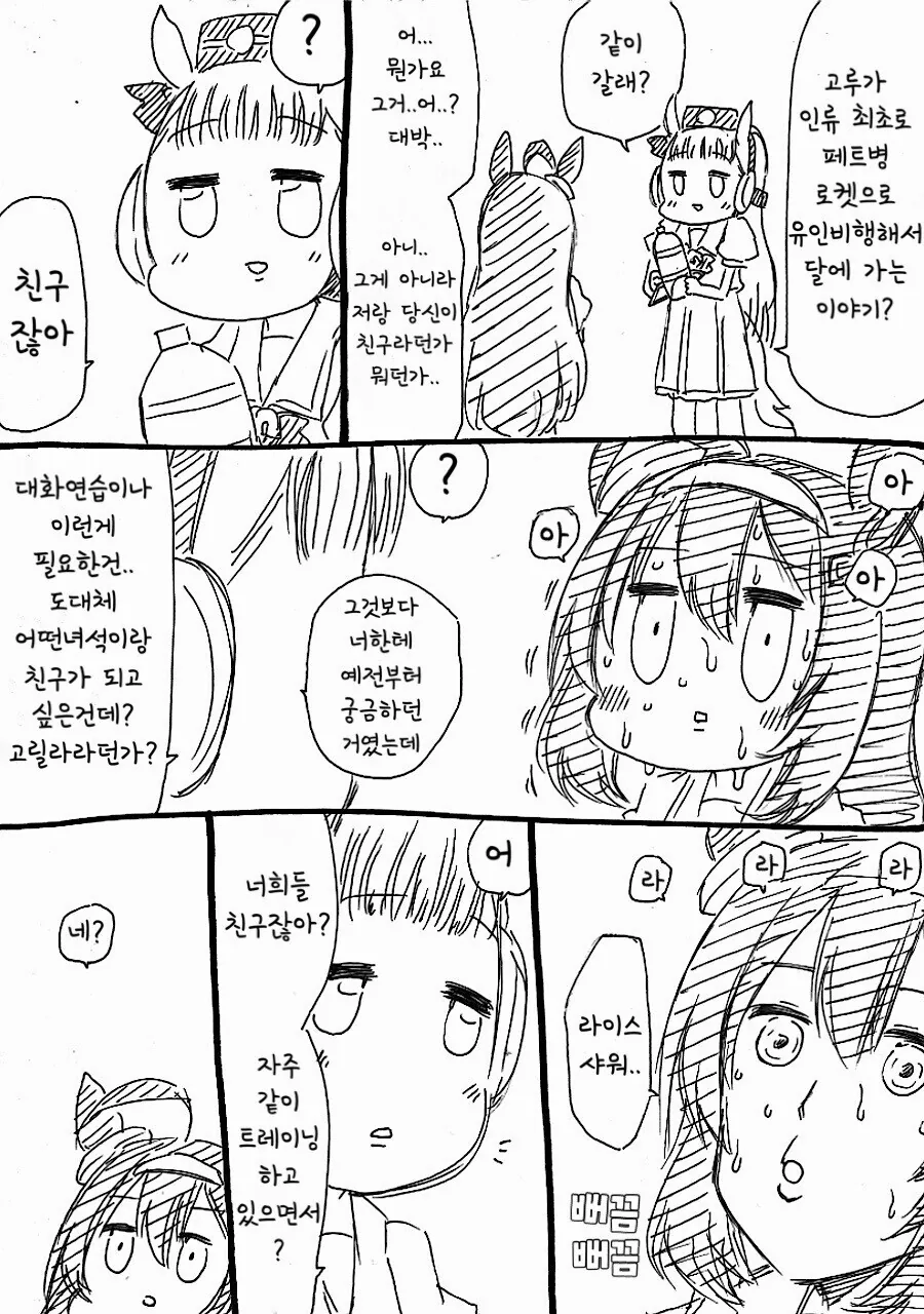 manga_2661758_026.webp
