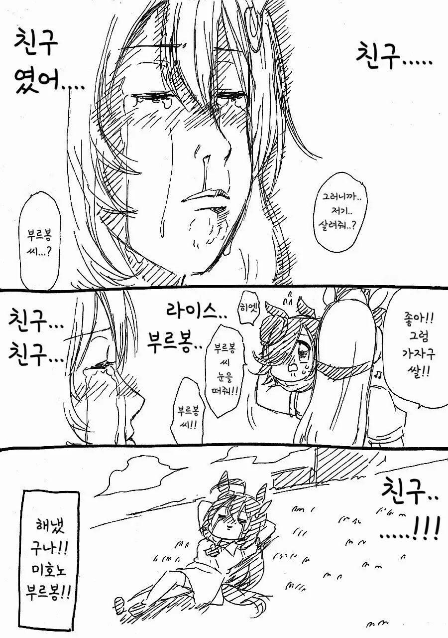 manga_2661758_028.webp