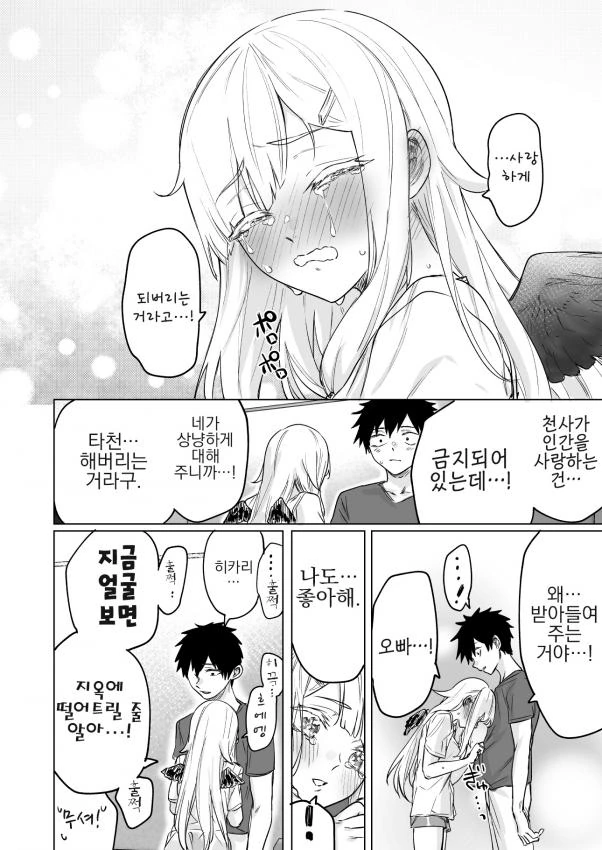 manga_268803_004.webp