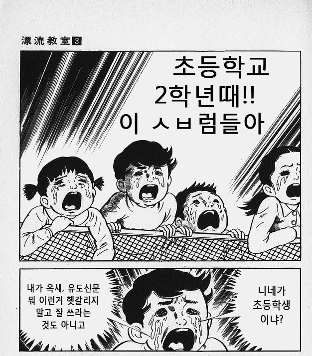 manga_281174_002.webp
