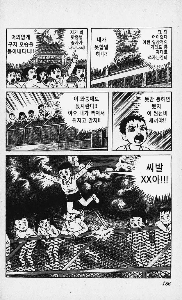 manga_281174_003.webp