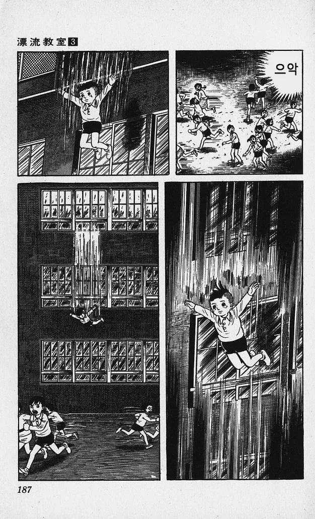 manga_281174_004.webp