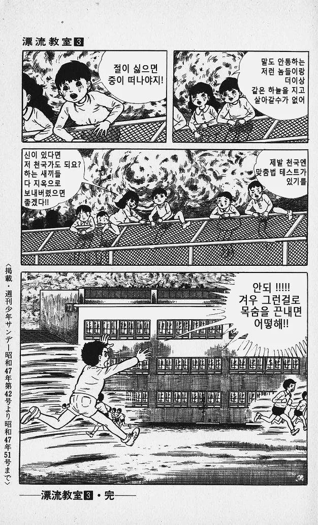 manga_281174_006.webp
