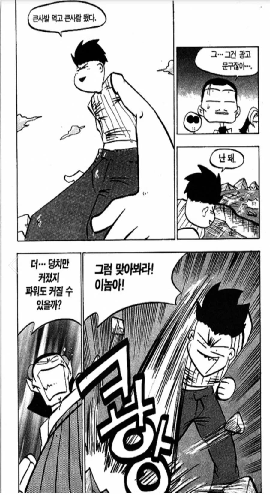 manga_2818935_002.webp