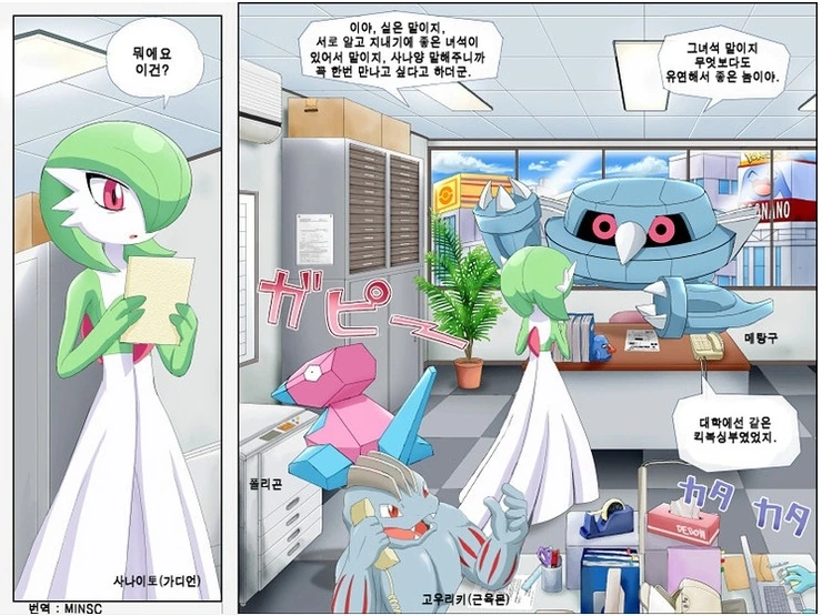 대원 출판사 사장 마음에 확 꽃힌 만화 대표 이미지