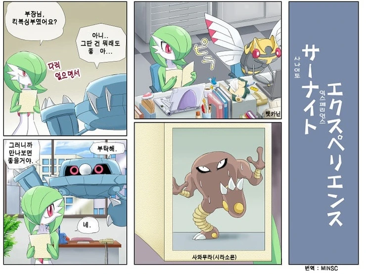 manga_2829142_002.webp