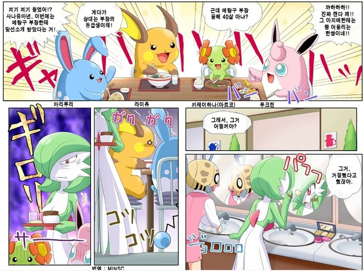 manga_2829142_003.webp