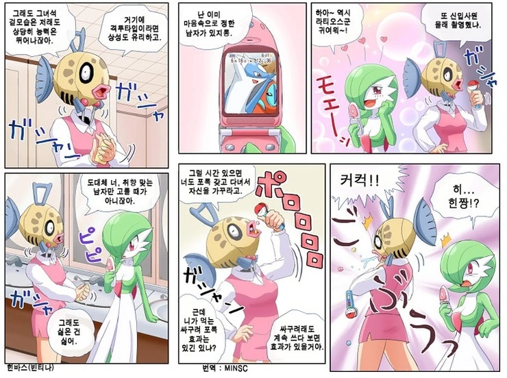 manga_2829142_004.webp