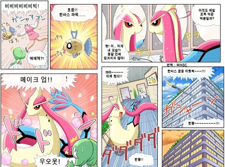 manga_2829142_005.webp