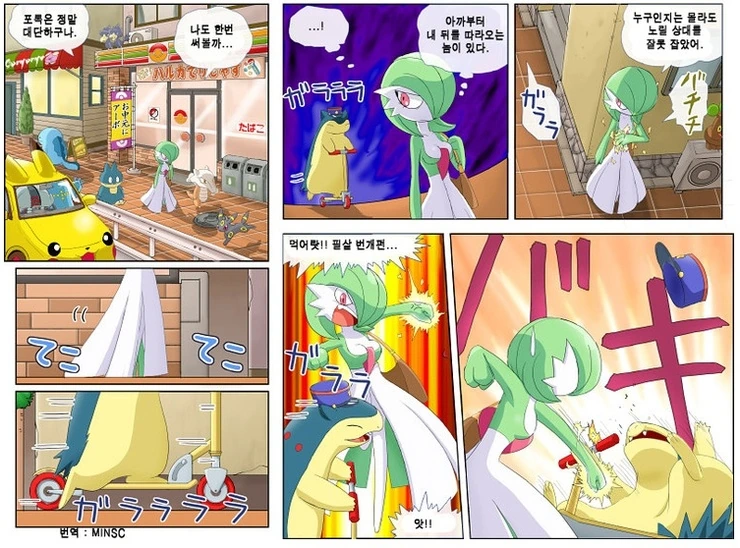 manga_2829142_006.webp