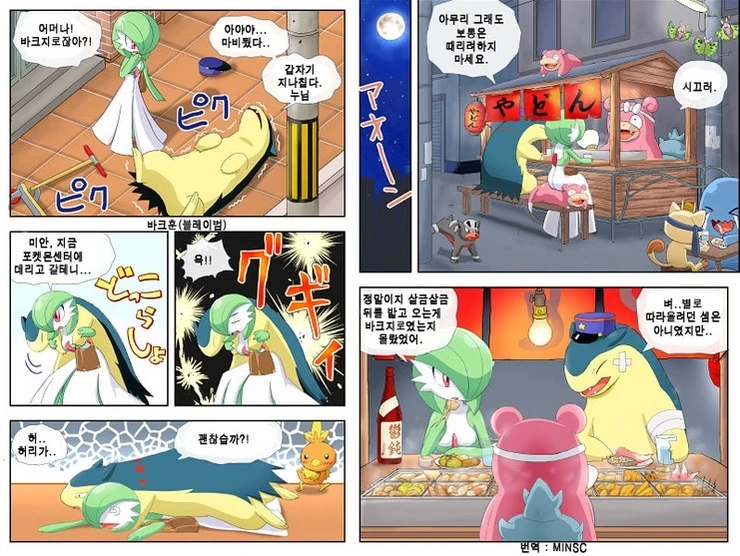 manga_2829142_007.webp