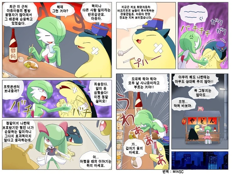 manga_2829142_008.webp