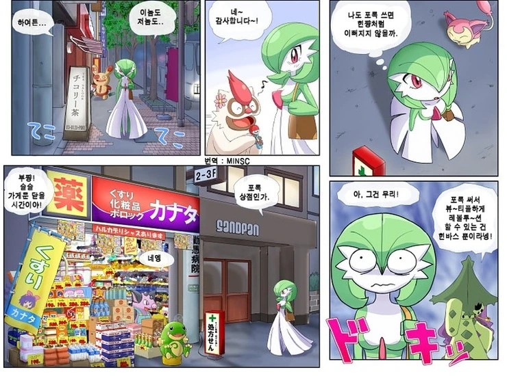 manga_2829142_009.webp