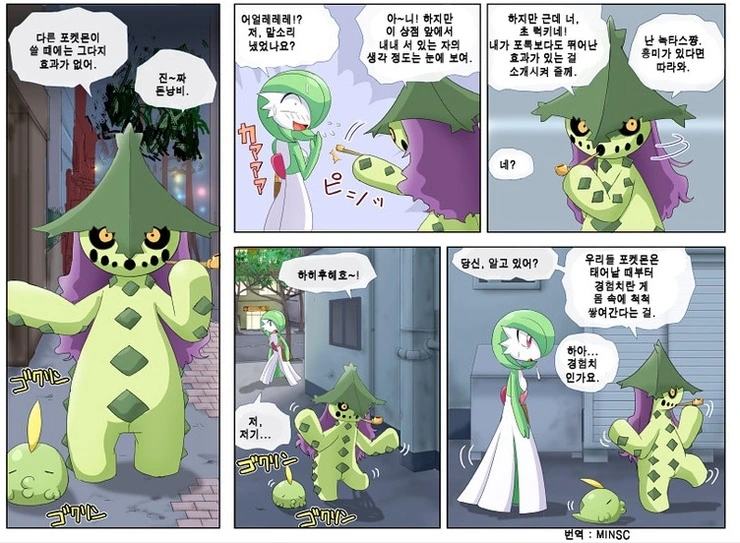 manga_2829142_010.webp