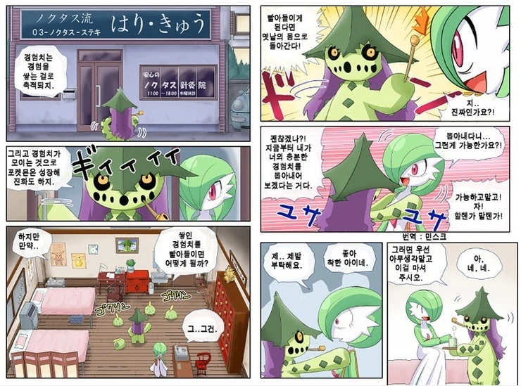 manga_2829142_011.webp