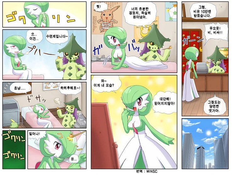 manga_2829142_012.webp