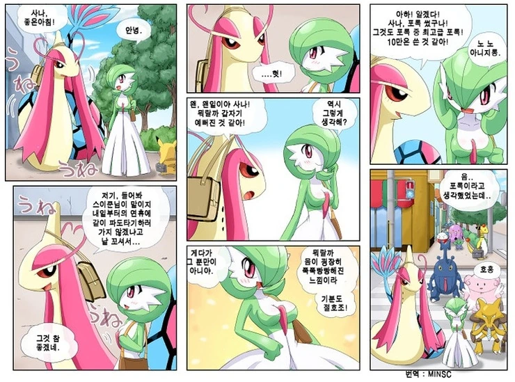 manga_2829142_013.webp