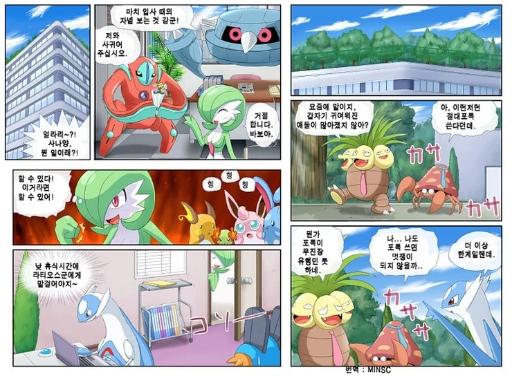 manga_2829142_014.webp