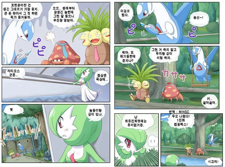 manga_2829142_015.webp
