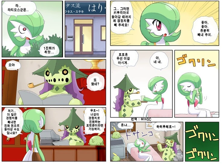 manga_2829142_016.webp