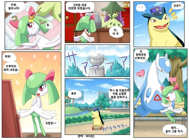 manga_2829142_017.webp