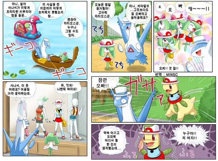 manga_2829142_018.webp