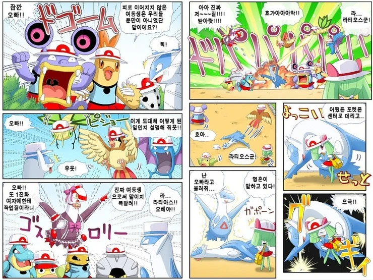 manga_2829142_019.webp
