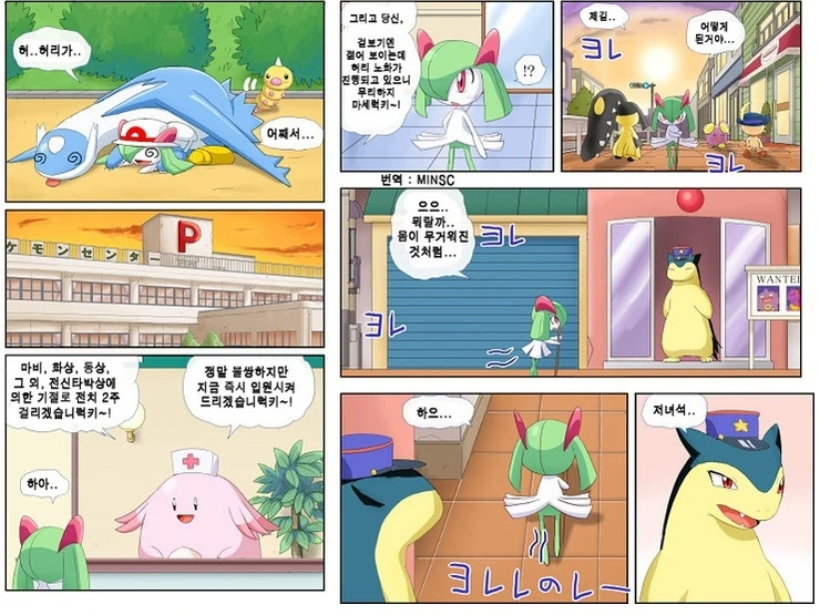 manga_2829142_020.webp