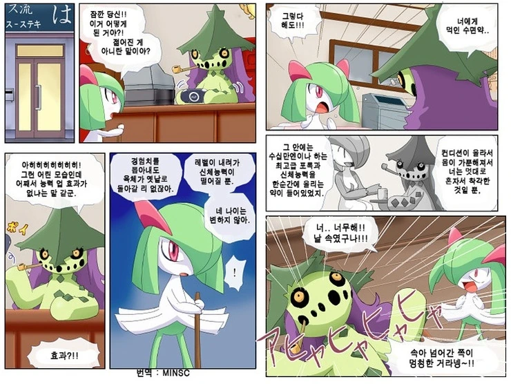 manga_2829142_021.webp