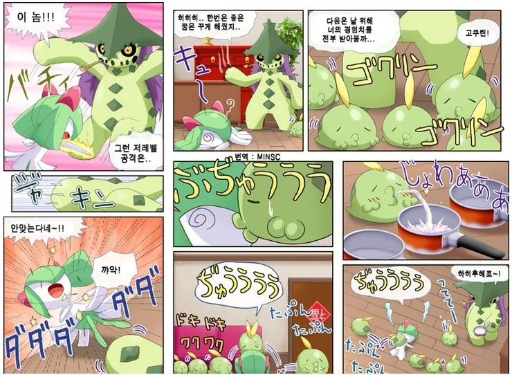 manga_2829142_022.webp