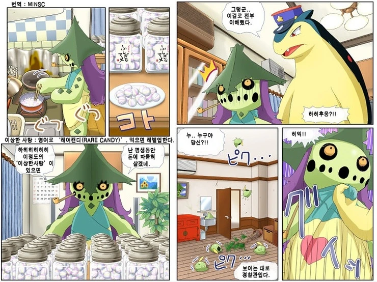 manga_2829142_023.webp