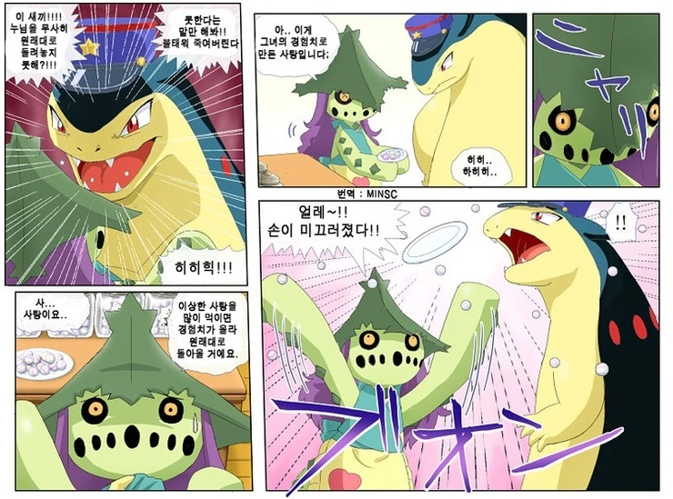 manga_2829142_024.webp