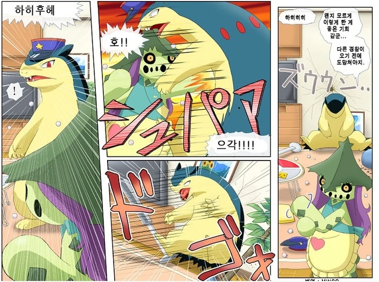 manga_2829142_025.webp