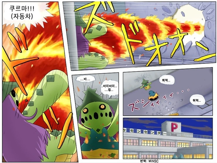 manga_2829142_028.webp