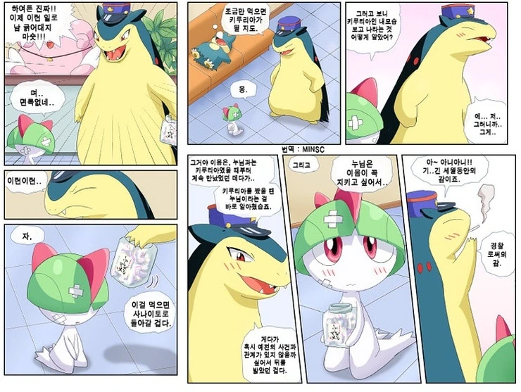manga_2829142_029.webp