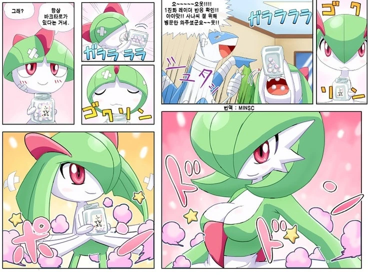 manga_2829142_030.webp