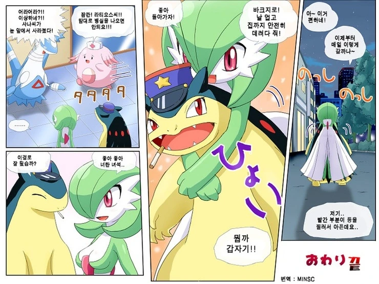 manga_2829142_031.webp