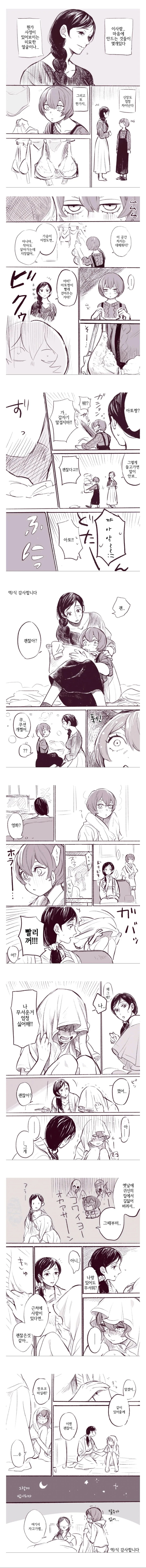 manga_3002477_002.webp