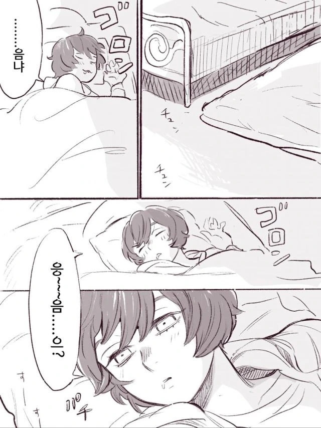 manga_3002477_003.webp