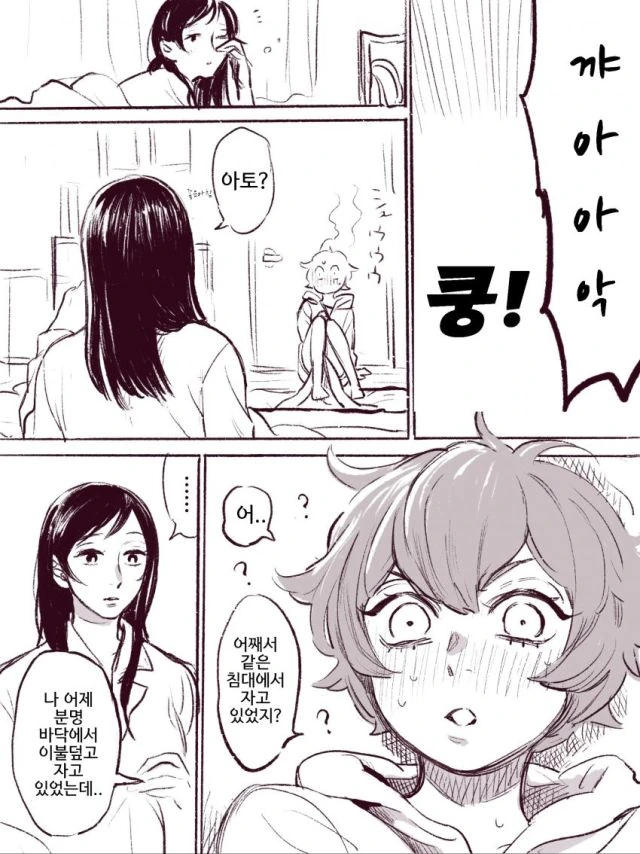 manga_3002477_005.webp