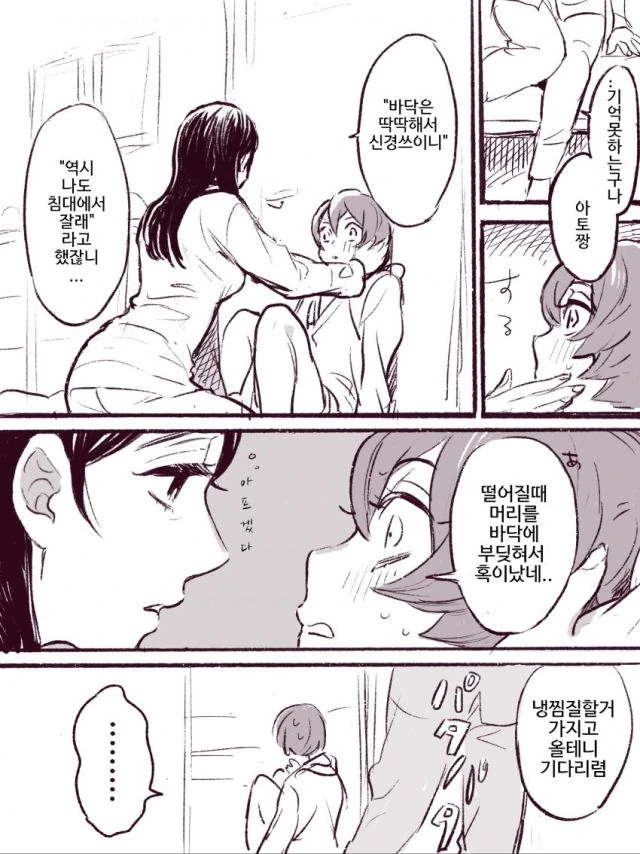 manga_3002477_006.webp