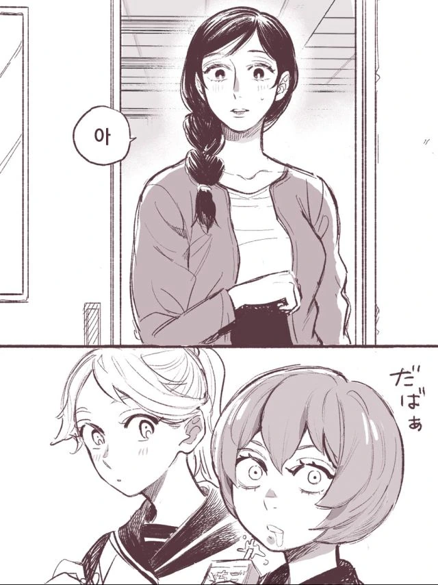 manga_3002477_008.webp