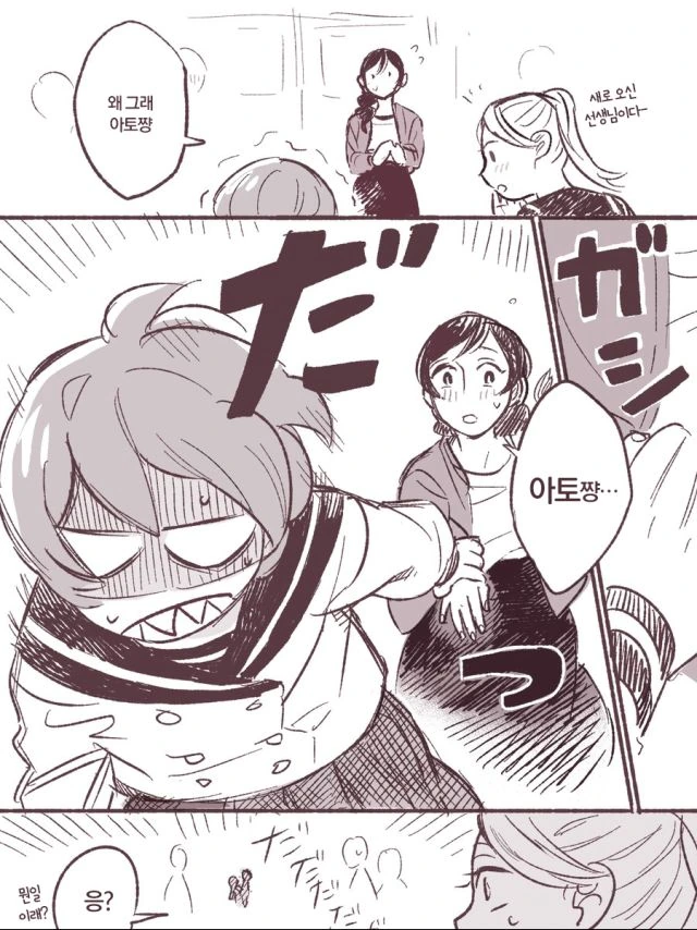 manga_3002477_009.webp