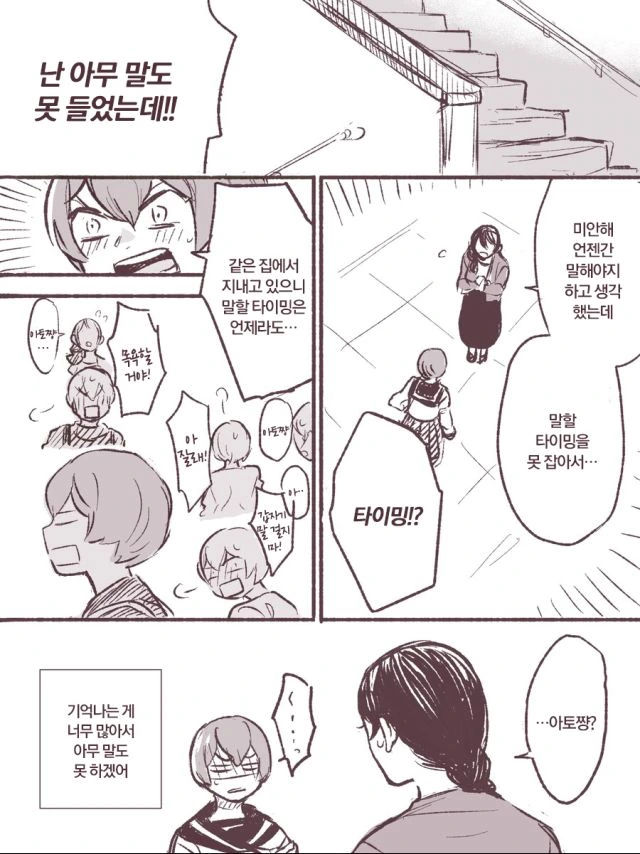 manga_3002477_010.webp