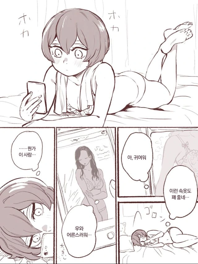 manga_3002477_011.webp